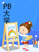 pbootcms教程,pbootcms模板